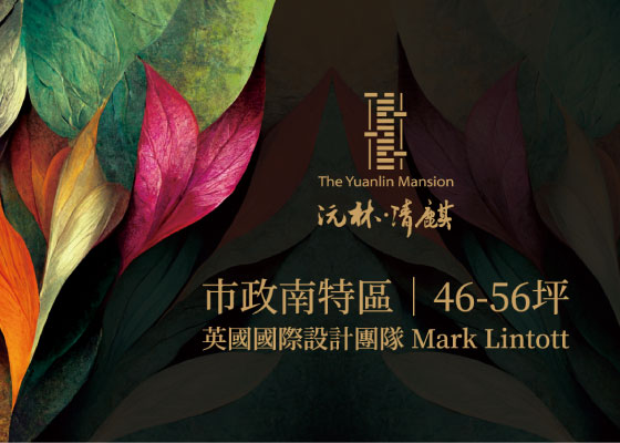 沅林.清麒-網站範例