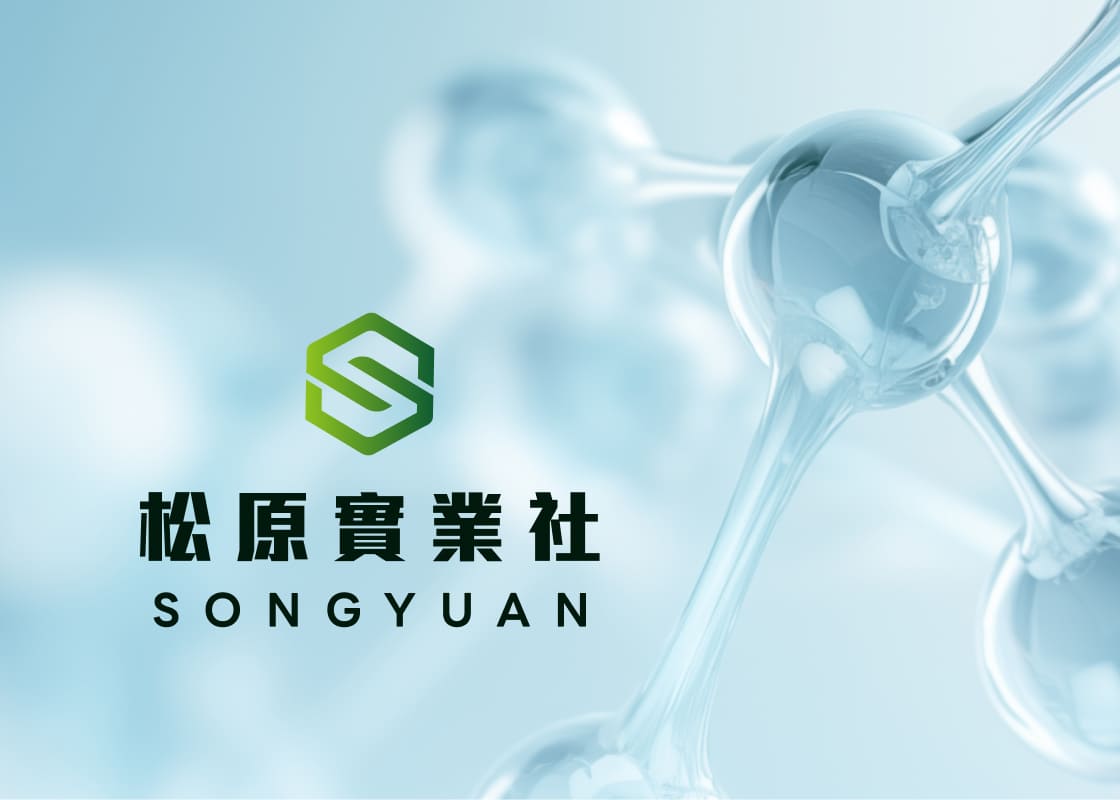 松原實業社-網站範例