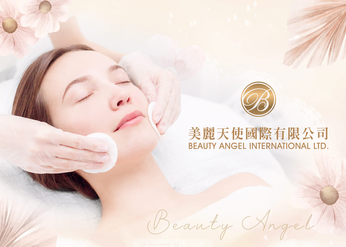 美麗天使-網站範例