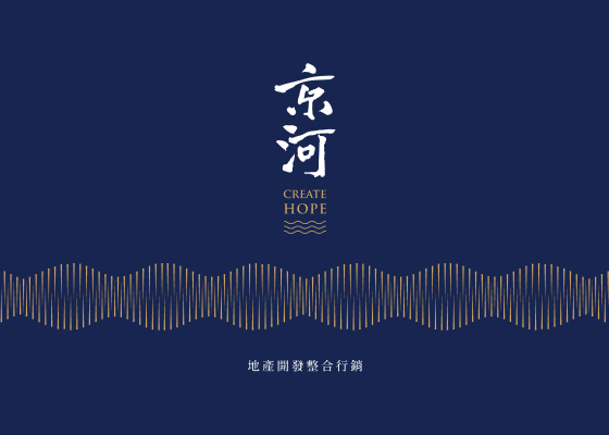 京河廣告-網站範例