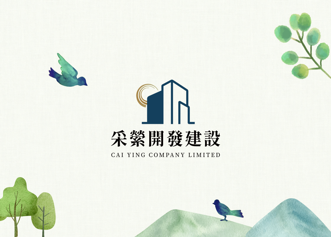 采縈開發建設-網站範例