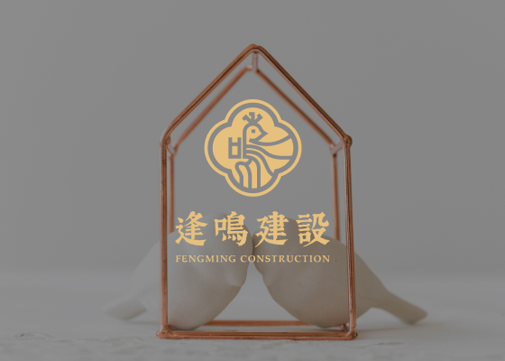 形象網站設計-逢鳴建設