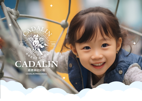 網站設計-嘉德琳渴望幼兒園