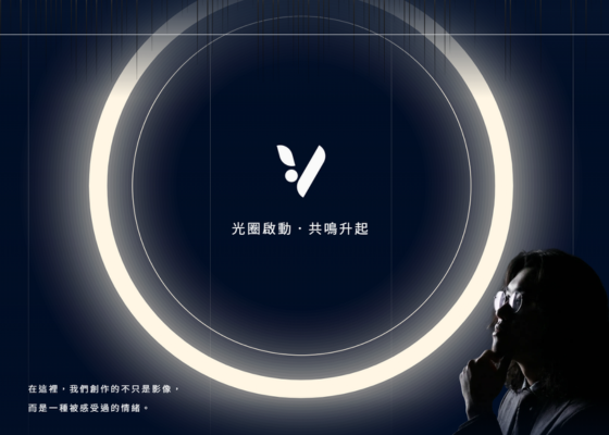 藝亦逸 Y.I. Studio-攝影網站範例