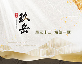 栩安玖岳-網站範例