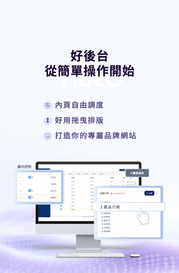 Ai時代流量進化論