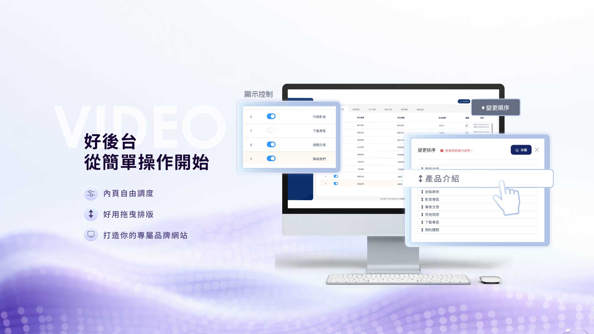 Ai時代流量進化論